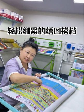 轻松绷紧的绣图搭档 #十字绣 #十字绣爱好者 #刺绣 #手工 #我要上热门