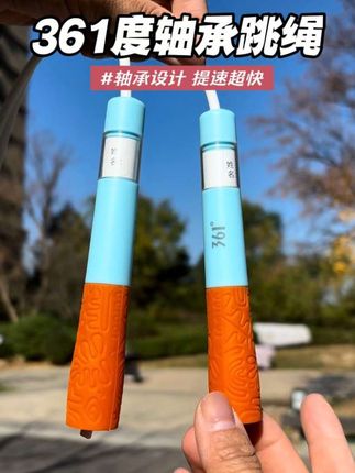 跳绳是孩子必不可少的,选择一根合适的跳绳太重要 了,可以减少不少弯路,儿子用了这个轴承跳绳以后,速度才开始提上来,家有孩子想要跳绳的,这个可以安排起来!#开学必备 #儿童跳绳推荐 #户外运动 #跳绳推荐 #适合小学生的跳绳推荐