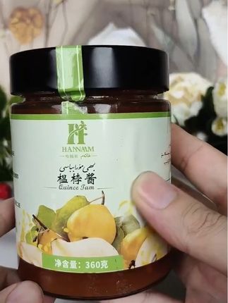 #好物推荐🔥