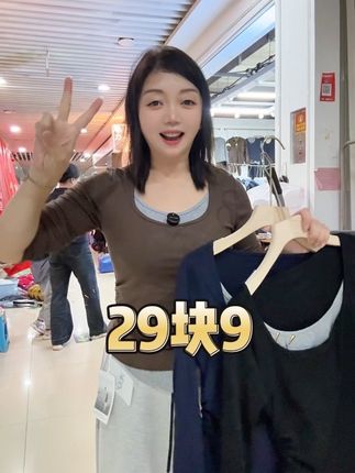 假两件打底衫 可内搭可外穿,面料很好,价格便宜,还有运费险#内搭外穿都好看 #打底衫#高弹面料#拼接撞色