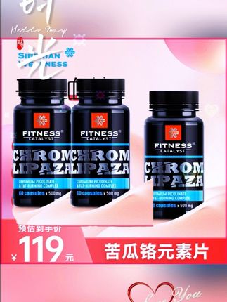 苦瓜铬元素三价铬控塘血塘平衡胶囊60粒丨效期27.3月#抖音好物年货节 #抖音好物推荐#抖音好物