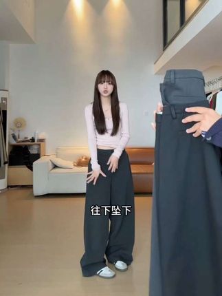 #西装裤 #直筒阔腿裤 #百搭裤子 #通勤搭配 #显瘦穿搭