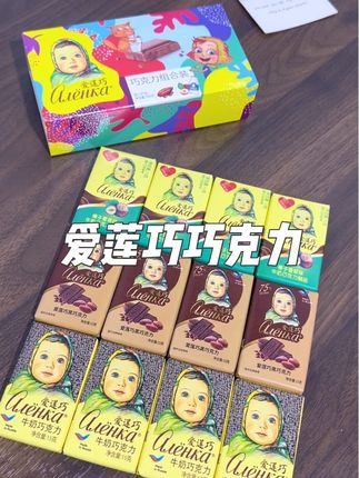 最近爱上了这个俄罗斯爱莲巧巧克力,口感香浓丝滑,关键还是礼盒装的,送朋友或者当伴手礼也相当不错!快来尝尝吧#巧克力 #俄罗斯#爱莲巧