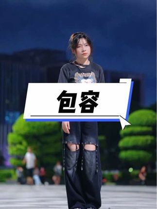 今天就要离开深圳啦~哪哪儿都舍不得~#包容 #我要上热们