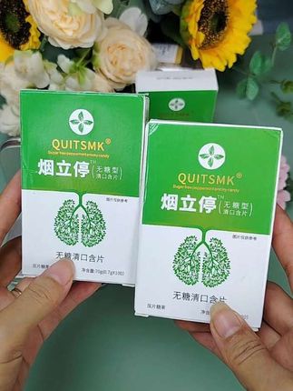戒烟吧朋友#戒烟 #戒烟神器 #戒烟方法 #关注健康 #戒烟小妙招