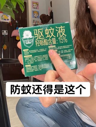 蚊虫退!退!退!#超威驱蚊喷雾 一定要安排上!夏天没烦恼还得是超威!#驱蚊 #防蚊 #基孔肯雅热