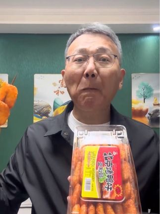 回复 @漂移的评论 北京烤鸭味辣串#妈呀太香了 #好吃到停不下来 #无限回购的宝藏单品 #休闲零食