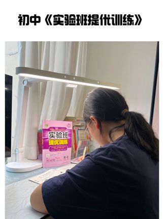 初中英语还只知道背单词?提优要靠新思路!#初中实验班提优训练 #春雨实验班