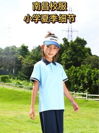 #校园 #校服 #南昌校服