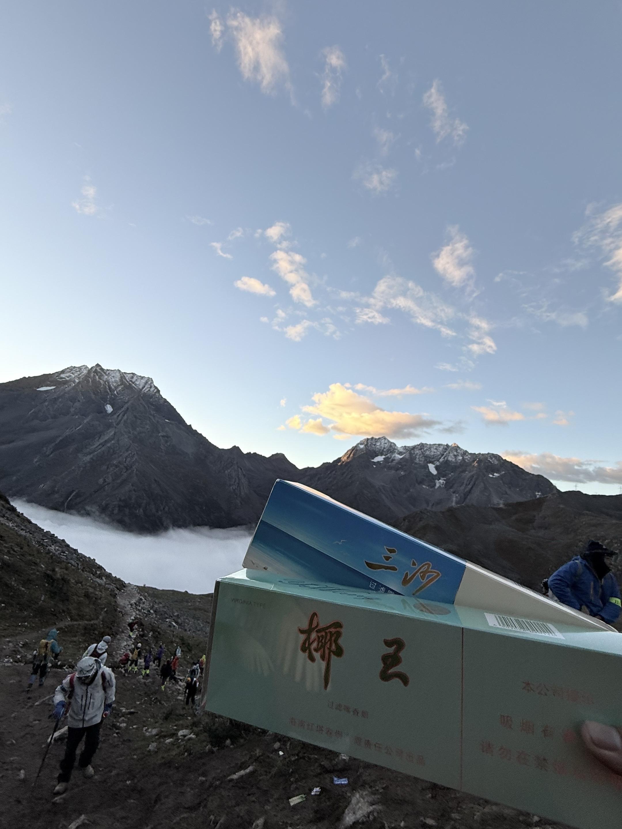 大椰王 宝三沙会保佑在外的海南仔#雪山 #椰王#海南省烟