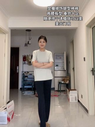 夏季舒服凉快不闷热的裤子! #舒服凉快又透气 #夏季裤子 #凉感裤