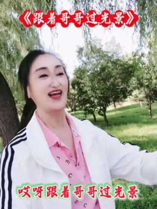 #新࿆的࿆一࿆天新࿆的࿆心࿆情 #自娱自乐乐在其中 #感谢大家聆听和支持