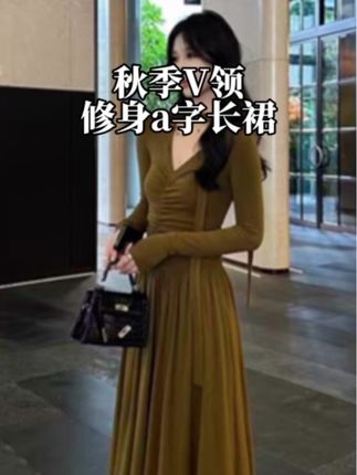 法式收腰设计感褶皱飘带内搭连衣裙女秋季V领修身a字气质大摆长裙#高级感穿搭 #今日穿搭 #穿搭女装 #裙装穿搭 #高级感连衣裙
