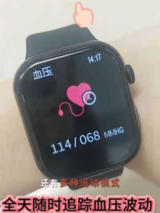 医疗级】新科/Shinco健康监测心电手表血压血糖尿酸心率运动手环