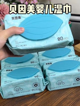 #宝宝湿巾 #婴儿湿巾 真的忒好用了,价格还很合适