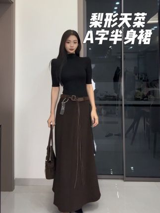 超大A字半裙,梨形天菜#早秋穿搭 #梨形身材穿搭 #百搭裤子 #气质穿搭 #通勤搭配