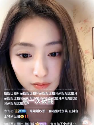 #有港回信 #胡连馨 #有港回信二创大赛 @有港回信(同居版