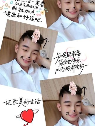 #生活是一种态度