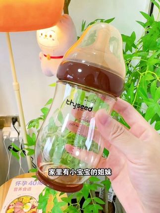 快来薅#世喜奶瓶 这个大羊毛,我是真没想到会是这个价,底部做了防胀气,就很适合新生儿宝宝。PPSU的更轻更耐造,姐妹们赶紧冲#防胀气奶瓶 #新生儿奶瓶 #新生儿待产包 #母婴好物