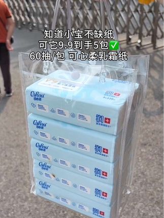 #超便宜超划算 不愧是火遍妈妈圈的可心柔,冲吧#可心柔 #母婴好物 #自用好物分享 #好物推荐🔥