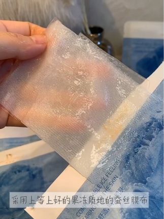 蝶婉丽🦋新品首发,水解胶原冰感面膜来喽~(一盒10片)夏季必备!冰冰凉凉,巨补水💦#蝶婉丽面膜 #蝶婉丽冰冰膜 #冰感面膜 #无限回购的宝藏单品#大学生宿舍必备好物分享