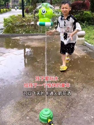 哈哈,我都喜欢玩,更别说孩子了,给大家推荐一款飞天喷水玩具,大人小孩都喜欢,夏天玩水非常推荐#爱玩水的小朋友 #玩水乐趣 #亲子#暑假 #家庭教育