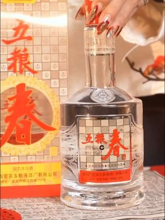 一代五粮春,经典品质,宴请送礼 #五粮春 #五粮春一代 #一代五粮春 #五粮春名门之秀 #五粮春二代