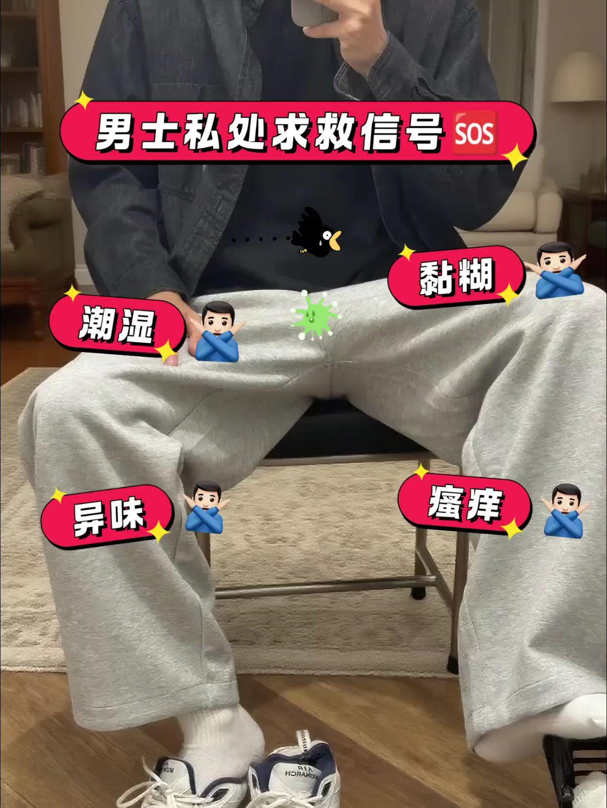 偷偷问下,你们贴贴的时候有没有被对象嫌弃过,有就对了,男士的私处护理其实比女生的更重要,尤其是经常久坐,运动暴汗,私处容易闷热、黏腻、还有味儿,开始之前结束之后,你都用这个洁尔洁男士护理液好好的洗一洗,你的对象肯定喜欢。银离子抑菌,洗完干净清爽不紧绷。还是很高级的木质香调,没有哪个女生能拒绝这个味道,你好她也好 #自带体香 #洁尔阴洗液 #男士洗护 #私密好物分享 #洗澡搭子
