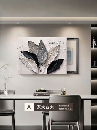 #电表箱装饰画#家大业大装饰画#装修 #装饰画