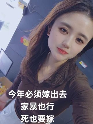 #同城热门