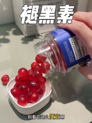好好睡个觉吧#熬夜必备 #褪黑素 #褪黑素软糖