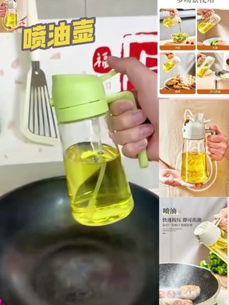 倒喷二合一#喷油壶 #倒喷两用油壶 #厨房好物 @DOU+小助手