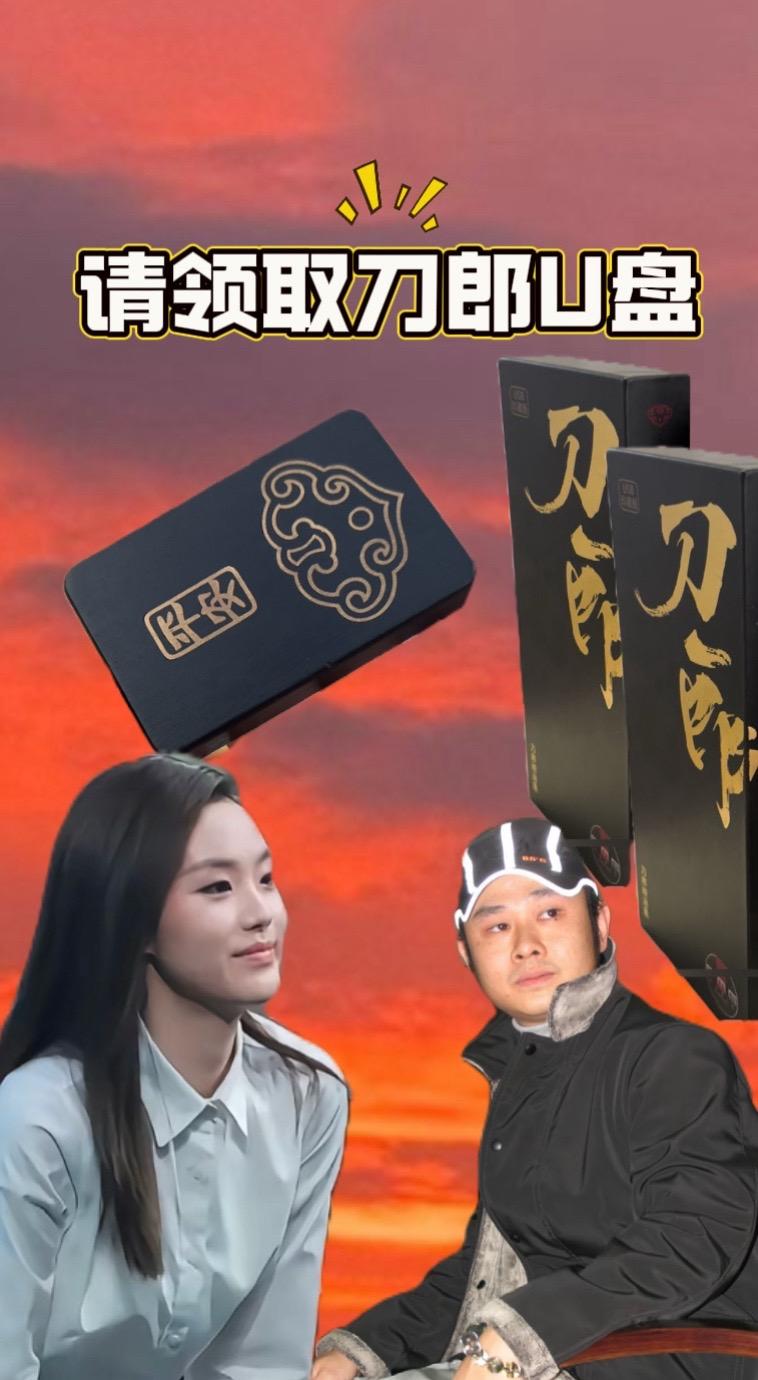 #刀郎 #刀郎新专辑山歌寥哉 #山歌响起的地方 #刀郎新专辑 #刀郎新疆演唱会