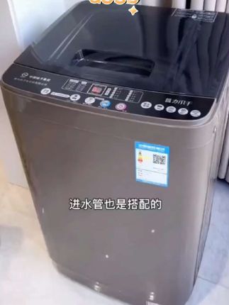 YANGZI/扬子13公斤全自动洗衣机洗脱一体快洗单脱租房送货上门#好物推荐🔥 #好东西一起分享 #家用电器 #洗衣机#扬子@DOU+小助手