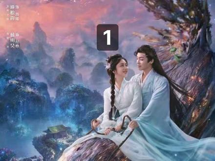 “秉烛继任斩妖使,与肖遥相见”#逍遥 #候明豪@DOU+小助手 @DOU+上热门