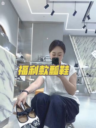 原价三百多瓢鞋安排福利了,小黄车里下单#每日分享