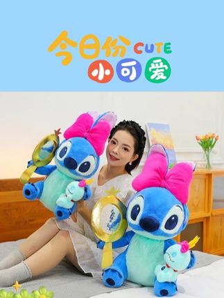 艾特你的好朋友给你买#也太可爱了吧 #史迪仔#生日礼物#儿童礼物#送女生礼物