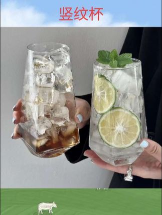 #竖纹矮脚玻璃酒杯 ins网红冰淇淋杯高颜值条纹酸奶布丁果汁饮料杯#竖纹杯
