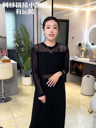 很有设计感的小黑裙,遮肉显瘦、显腿长!网纱拼接很有纯欲风,满满高级感#毫不费力地打开初秋穿搭 #夏日穿搭小心机 #一击即中的夏日穿搭 #夏季干净风穿搭 #盛夏穿搭扫货季
