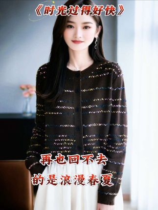 #AI扩图 秋季复古显瘦针织衫宽松针织毛衣开衫外套女装圆领长袖慵懒风上衣#针织衫 #洋气减龄 #谁穿谁漂亮 #时尚减龄穿搭