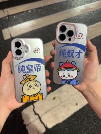 我想要陪在你的周围跟你爱到一百岁#手机壳 #我们俩 #情侣手机壳