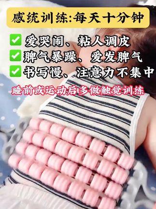 感统按摩狼牙棒 ,孩子每到春夏长个的黄金时间,平时白天运动量大出汗多,运动完和睡觉前给孩子放松一下肌肉,孩子睡得好才涨的高!大人小孩都可以用!#身高管理#运动长高