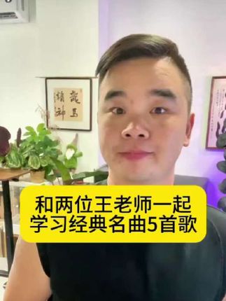 晓楠与天驹两位老师联袂献上,国内外经典五曲深度剖析——《打虎上山》的激昂、《西班牙斗牛士》的热情、《野蜂飞舞》的灵动、《赛马》的奔放及《月光下的凤尾竹》的柔情。点击下方链接即可购买。