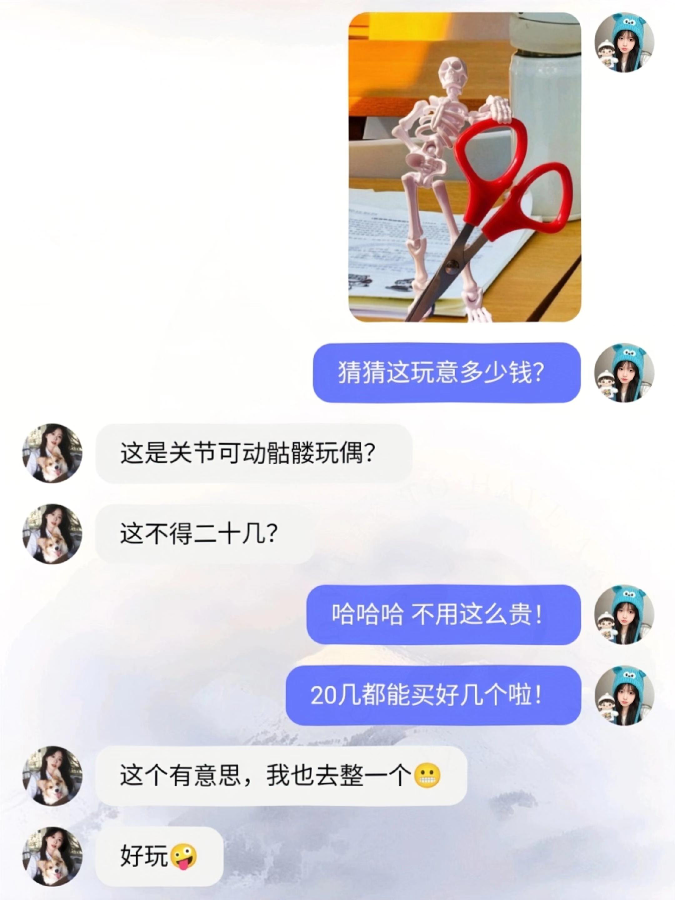 看我的新玩具 #骷髅模型 #玩个很新的东西 #玩具 #手工diy #男生无法拒绝的玩具