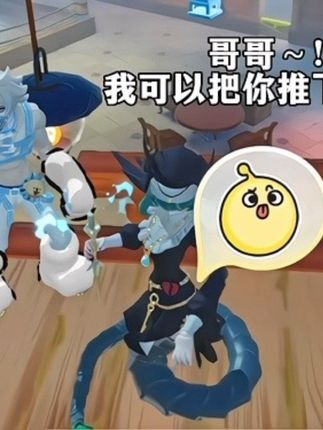 天上掉下一只大狗狗 艾琳:你愿意跟我回家吗? 佩姬:哥哥夸我 #蛋仔派对 #蛋仔奇思妙想计划 #蛋仔逃出惊魂夜攻略#蛋搭子的日常