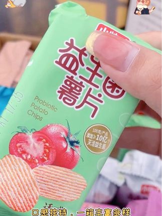 #这个夏天必须吃 #性价比超高 #买了不后悔 #清仓甩卖 #小帅才益生菌薯片 小帅才益生菌薯片,开启舌尖上的冒险