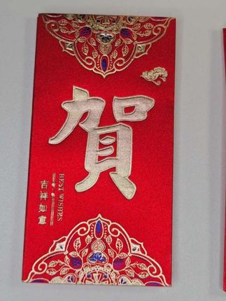 结婚红包 磨砂立体双色烫金工艺,加厚加硬的卡纸,这个细闪真的拿捏住我了,太好看了!#结婚 #红包 #结婚红包袋 #红包袋 #备婚好物分享