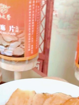 大方天麻片无硫熏干净无杂质营养滋补可泡水炖汤