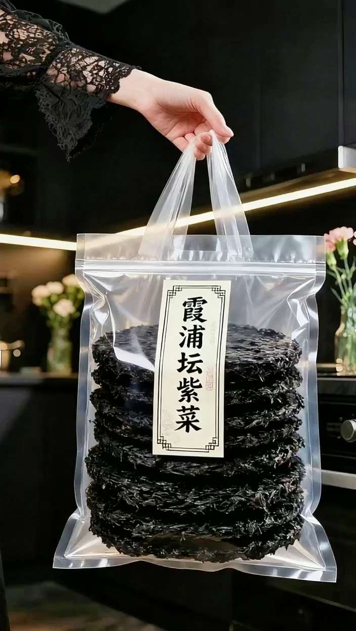 #紫菜#紫菜蛋花汤#快来一起尝个鲜#海产品干货#超便宜超划算