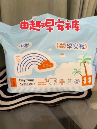 女生生活必备品,真的轻薄透气#由趣 #好物推荐🔥 #种草好物推荐